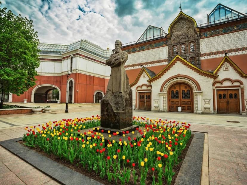 Третьяковская галерея