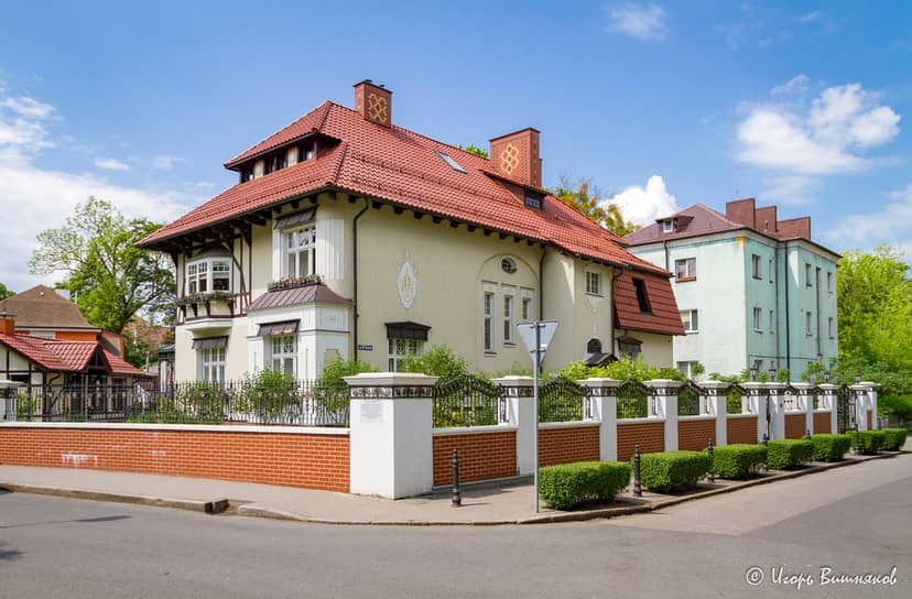 Вилла Шмидт (младшего)