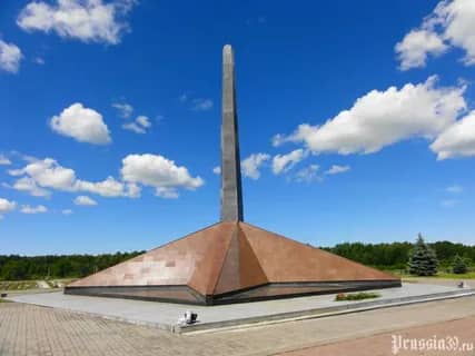 Курган Славы