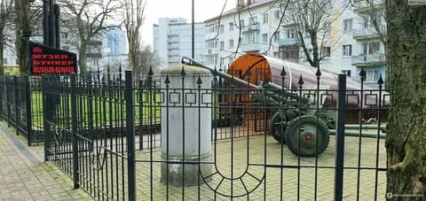 Музей «Бункер» (Блиндаж Отто Ляша) — фото 2