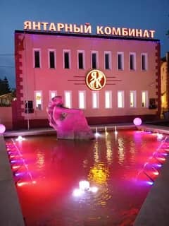 Янтарный комбинат — фото 3