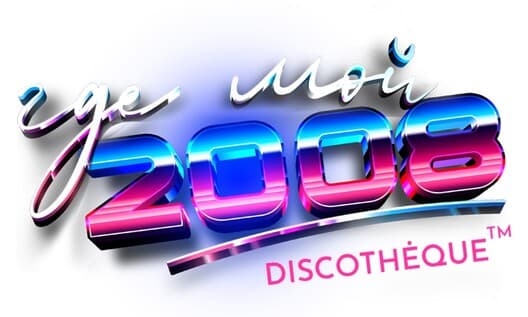 ГДЕ МОЙ 2008? @ВАГОНКА