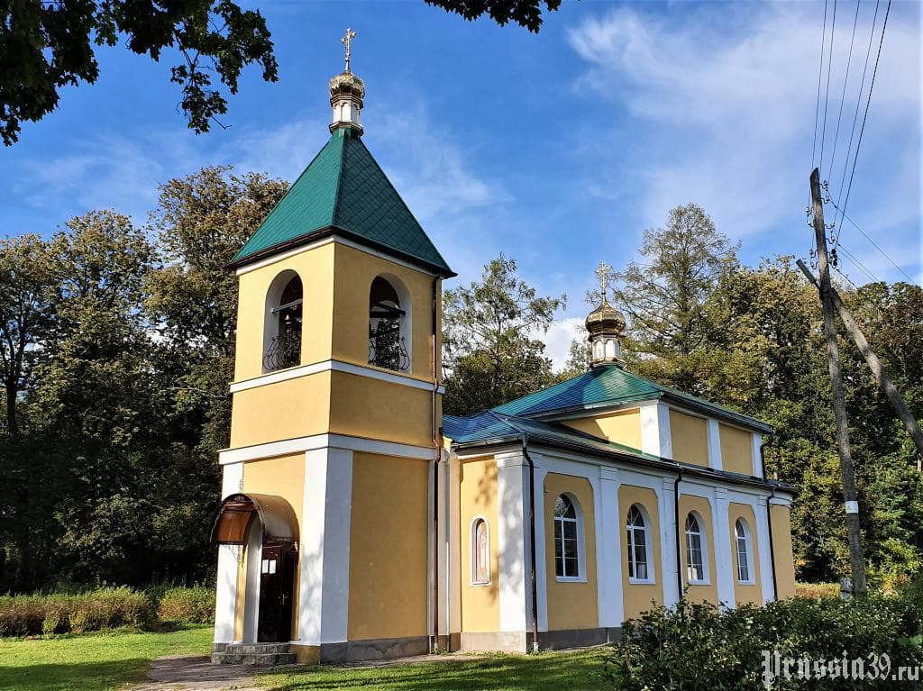 Католическая капелла Даркемена
