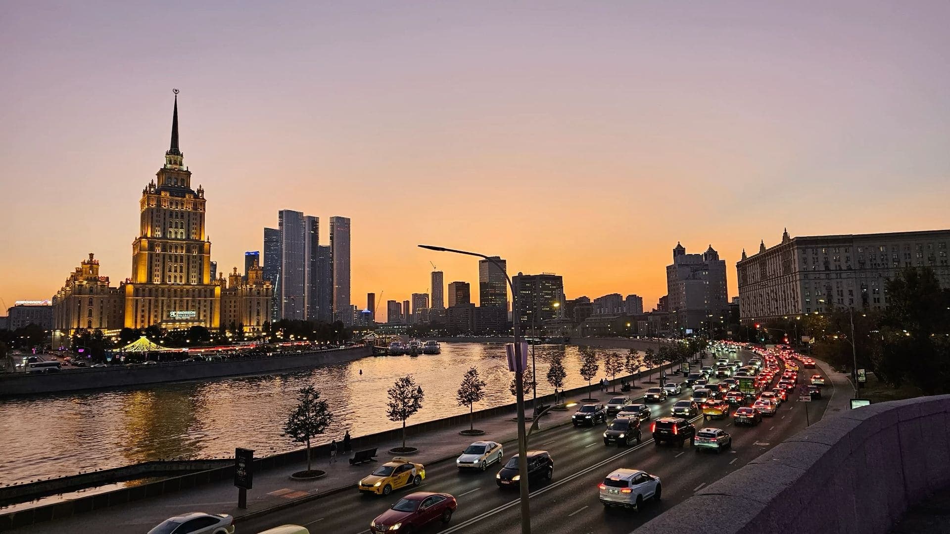 Москва