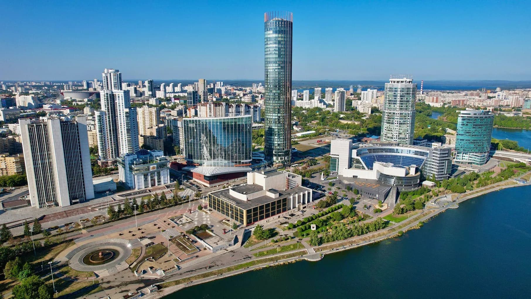 Екатеринбург