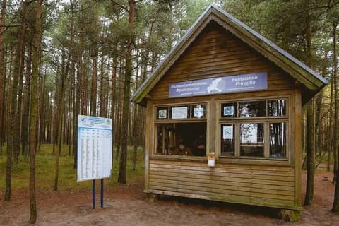 Орнитологическая станция «Фрингилла»