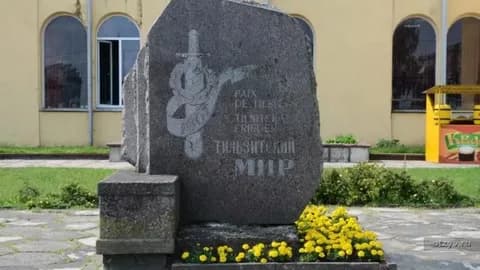 Памятный знак «Тильзитский мир»