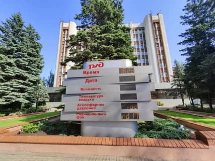 Центр по сохранению исторического наследия Калининградской железной дороги
