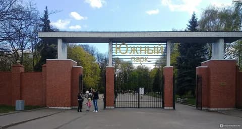 Южный парк Калининграда