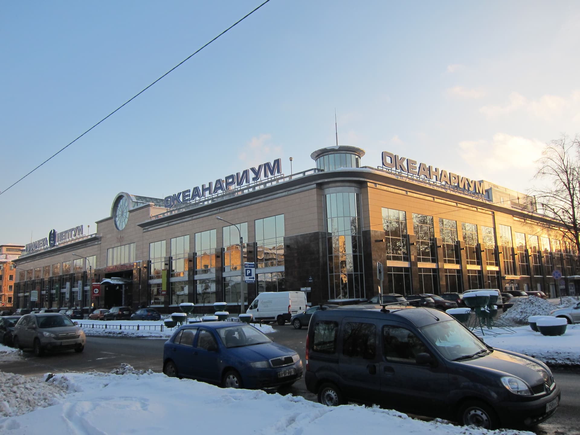 Океанариум