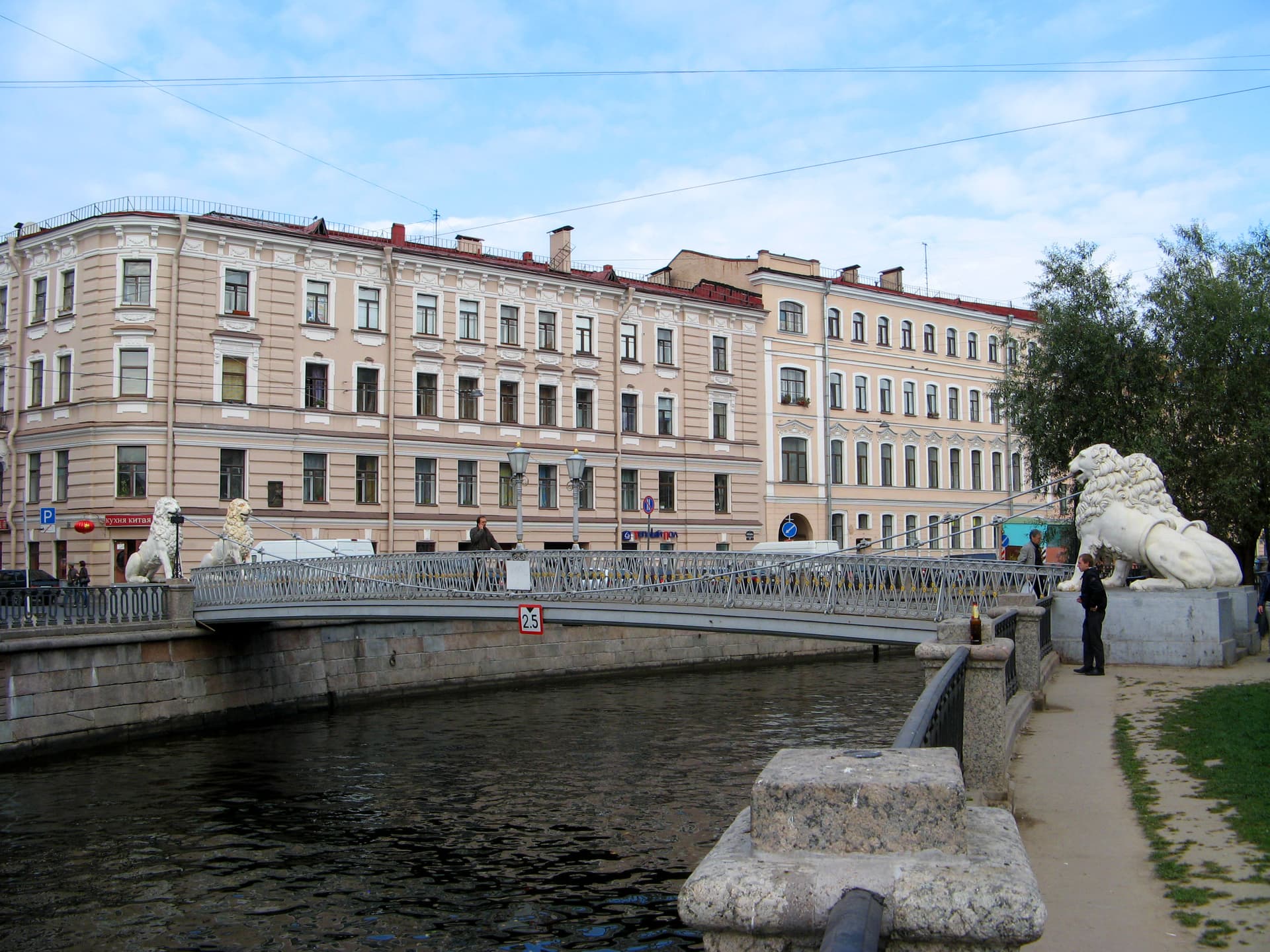 Львиный мостик