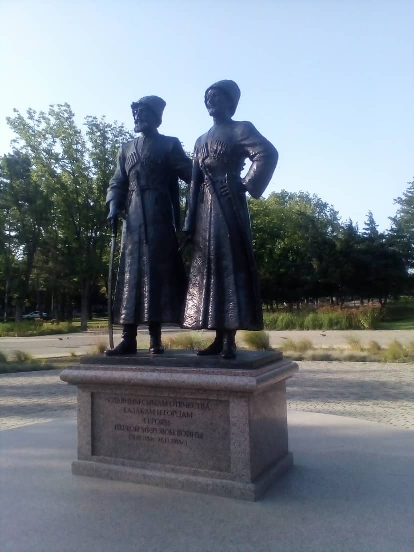 Улица Красная