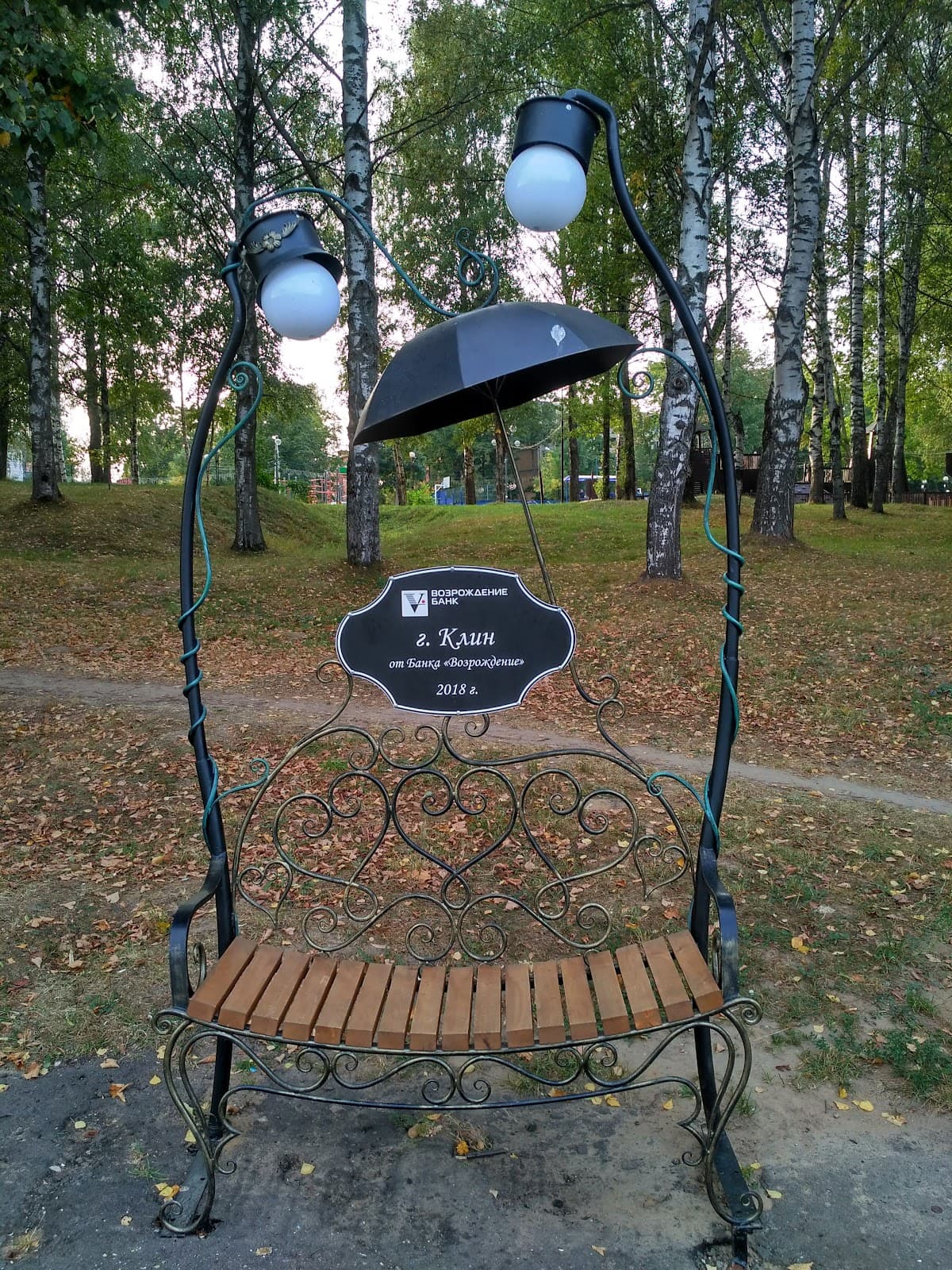 Сестрорецкий парк