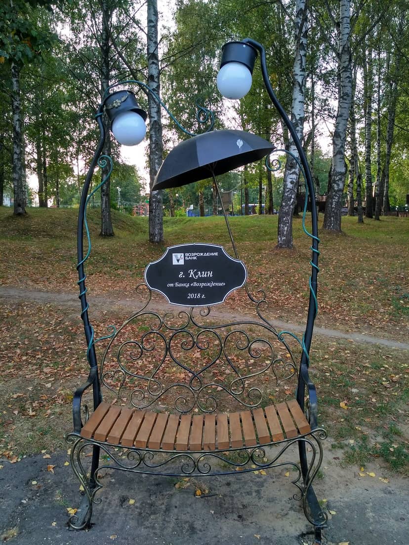 Сестрорецкий парк