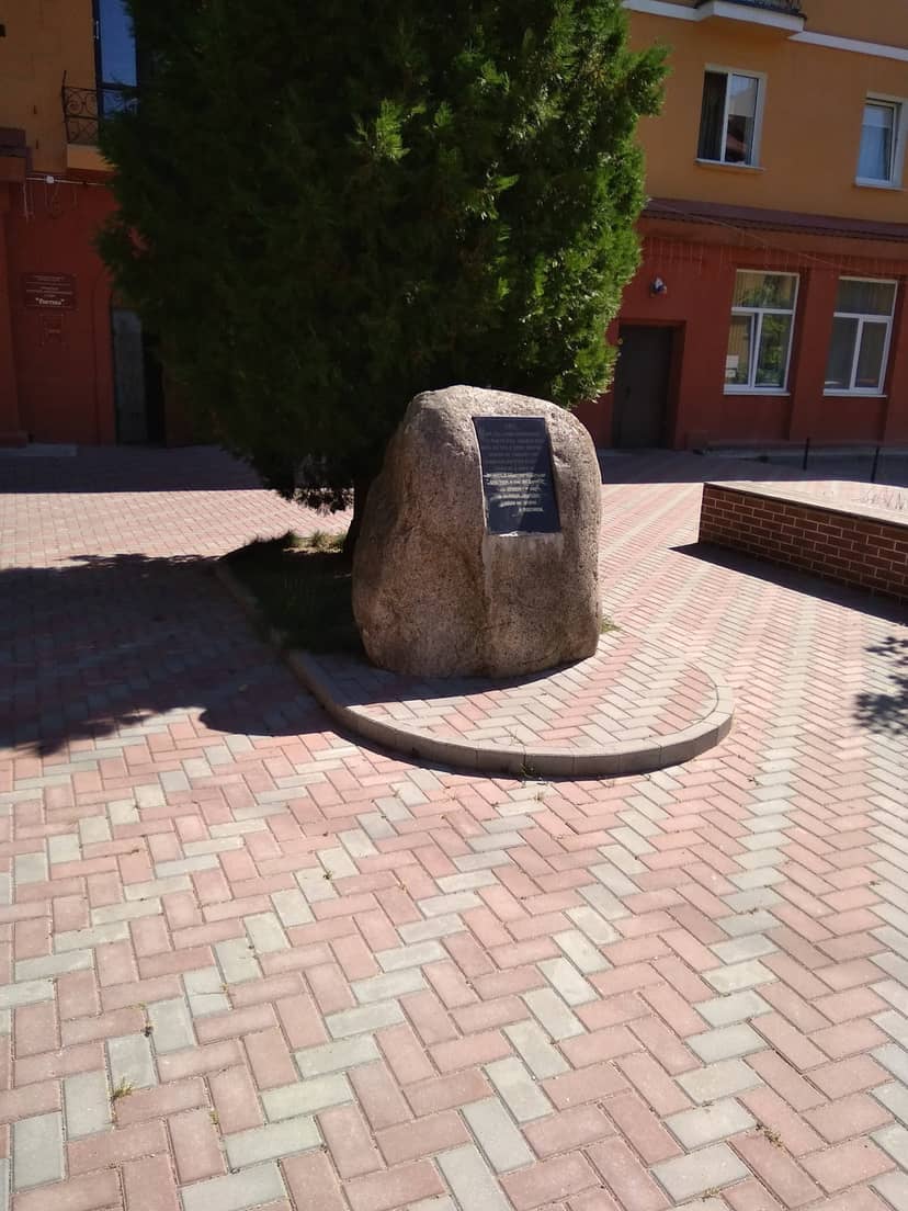 Городской историко-археологический музей "Рантава"