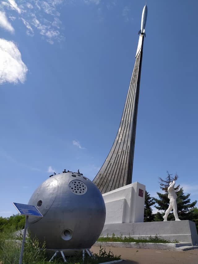 Место приземления Ю. А. Гагарина (Гагаринское поле)