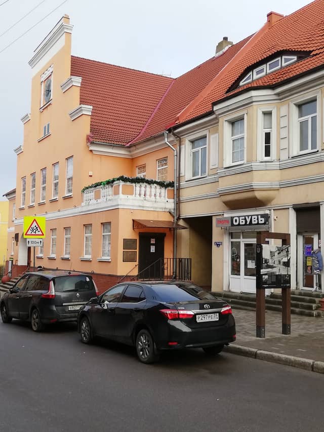 Музей истории и культуры Гвардейского городского округа