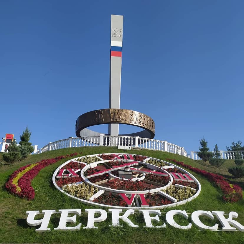 Парк «Зелёный остров»