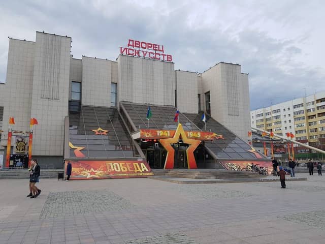 Дворец искусств