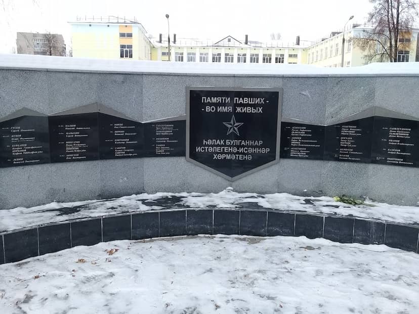 Монумент защитникам Родины