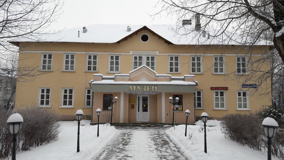 Историко-художественный музей городского округа Электросталь