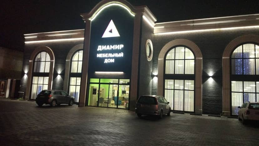 Круглый стол со скамьей