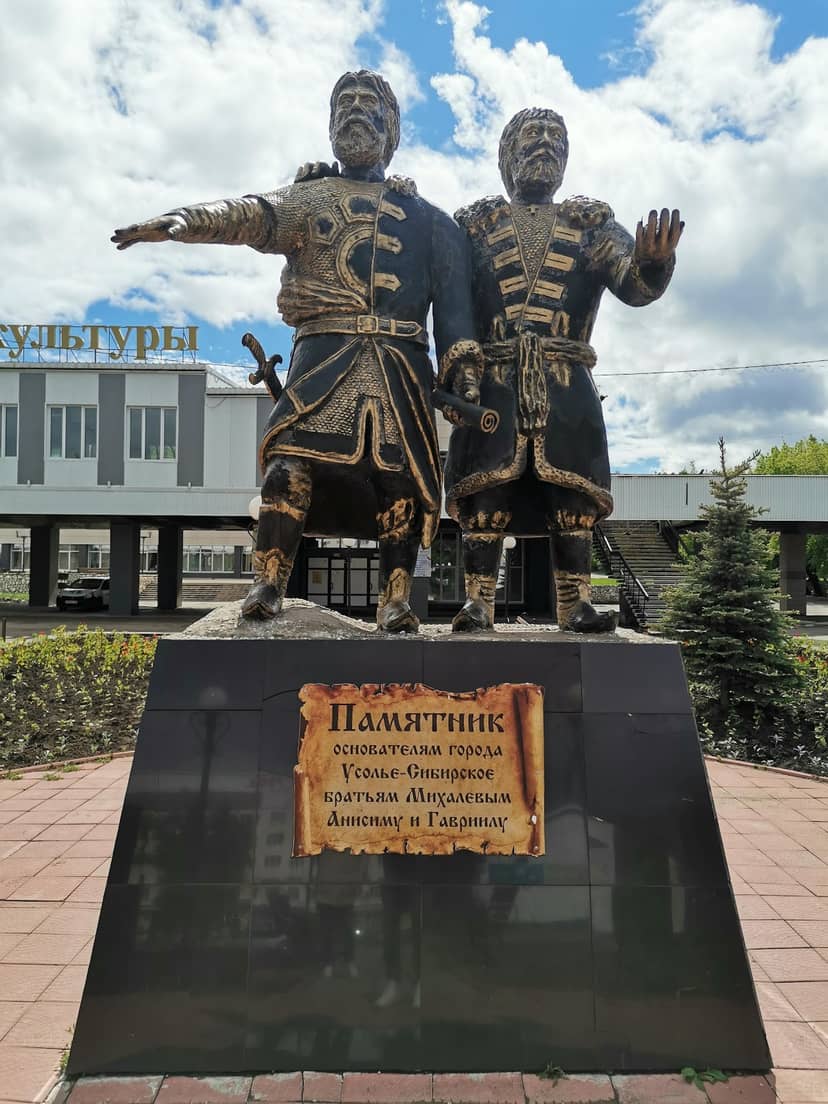 Памятник братьям Михалёвым