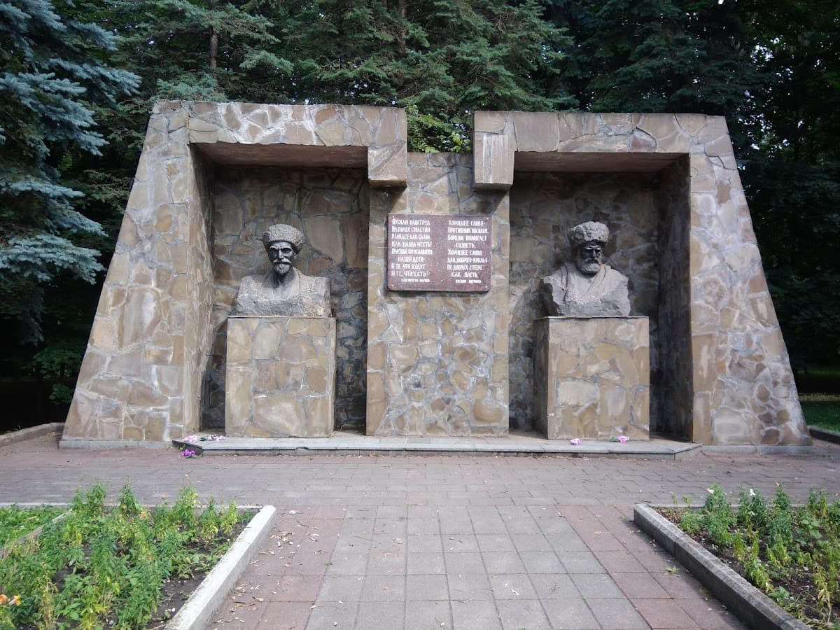 Атажукинский сад