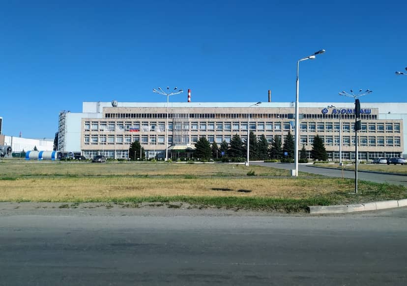 Завод «Атоммаш»