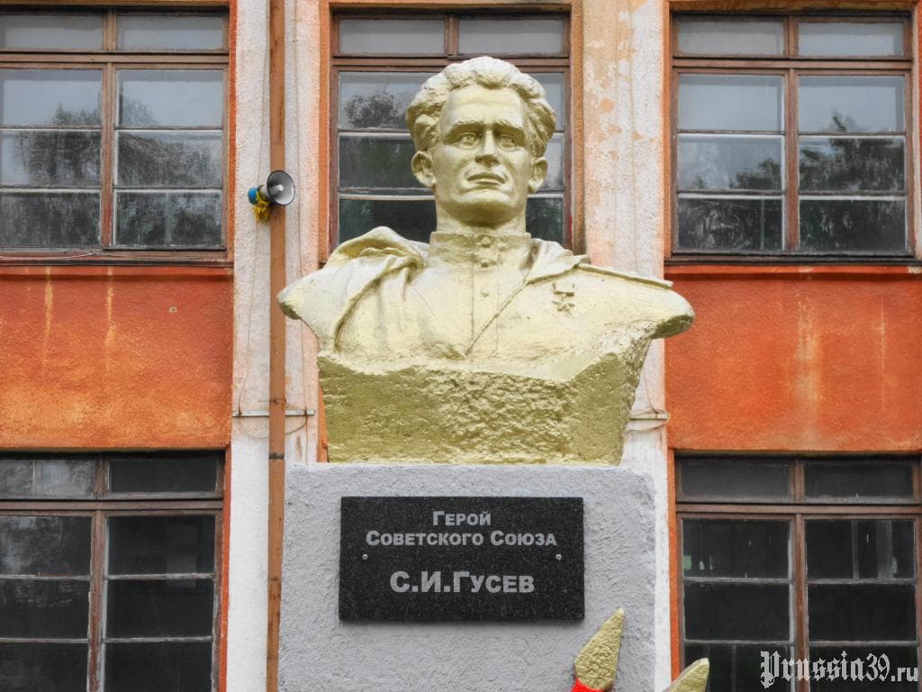 Бюст Гусева С.И.