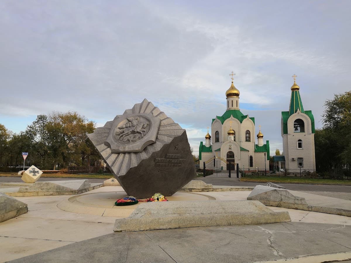Городище Пушкино