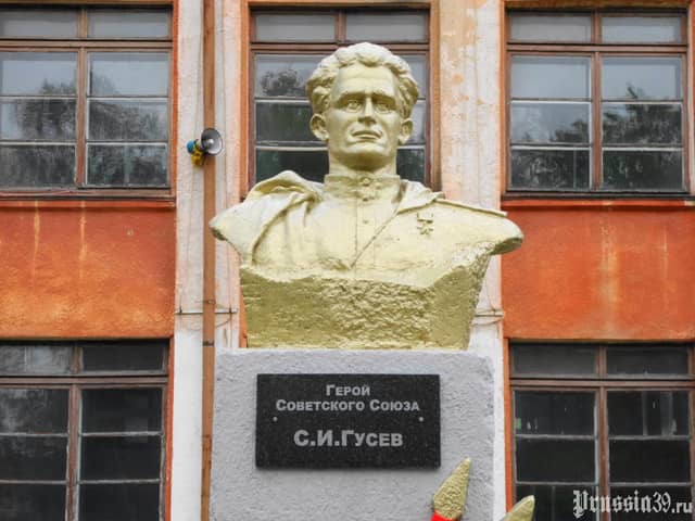 Бюст Героя Советского Союза С.И. Гусева