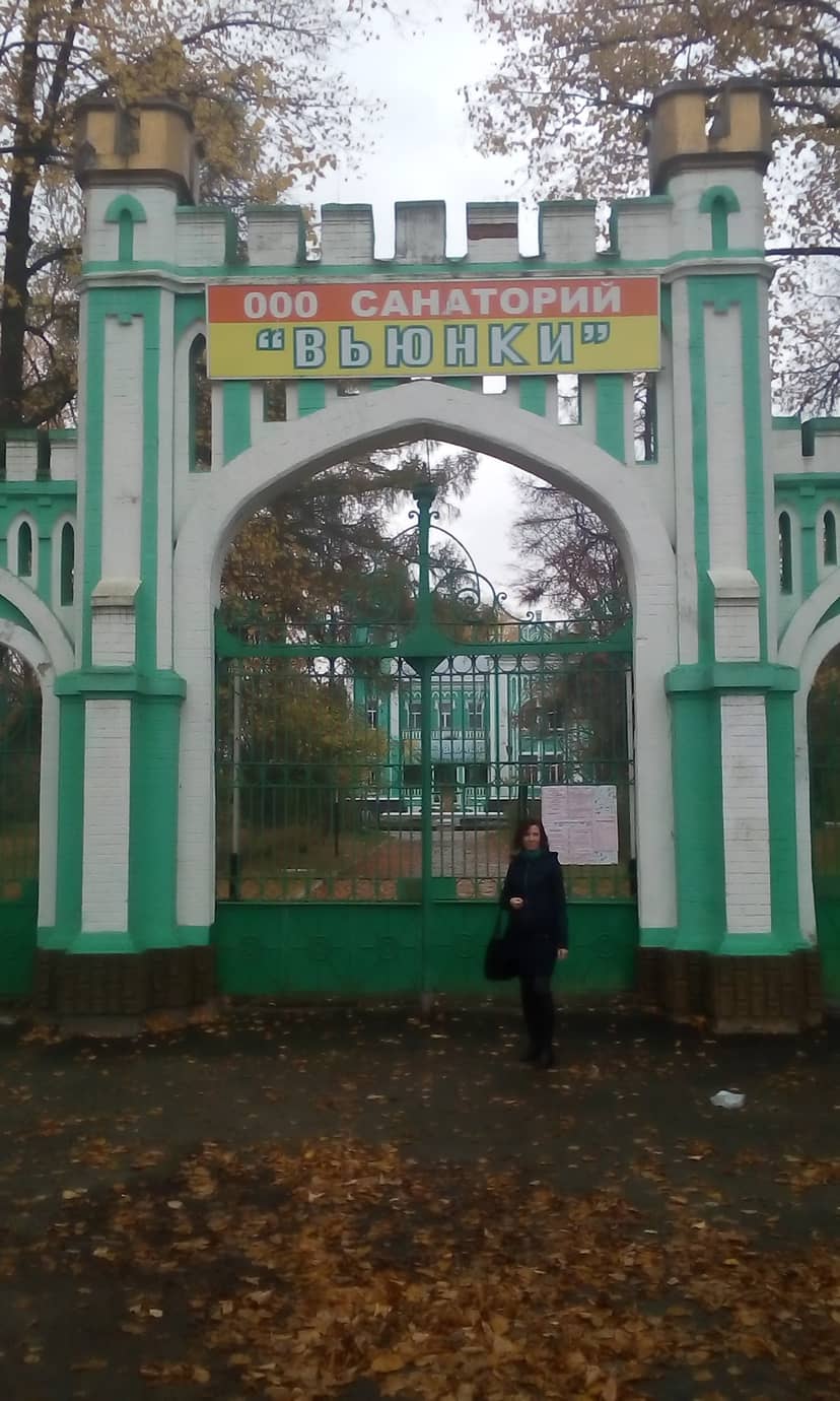 Усадьба Сапожкова (Вьюнки)