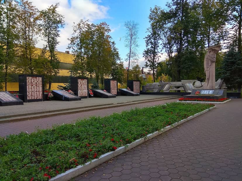 Мемориальный комплекс памяти электростальцев и Вечный огонь