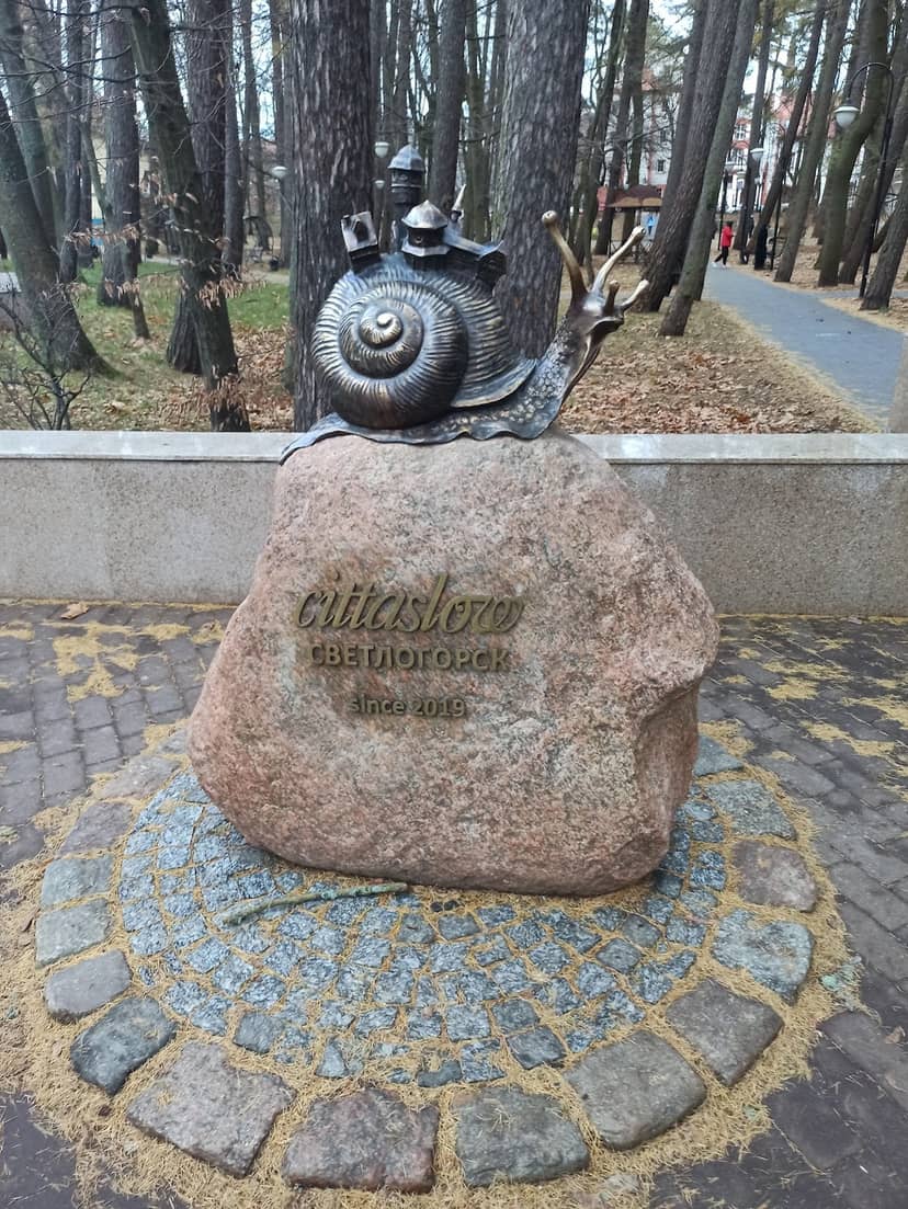 Скульптура "Утка"