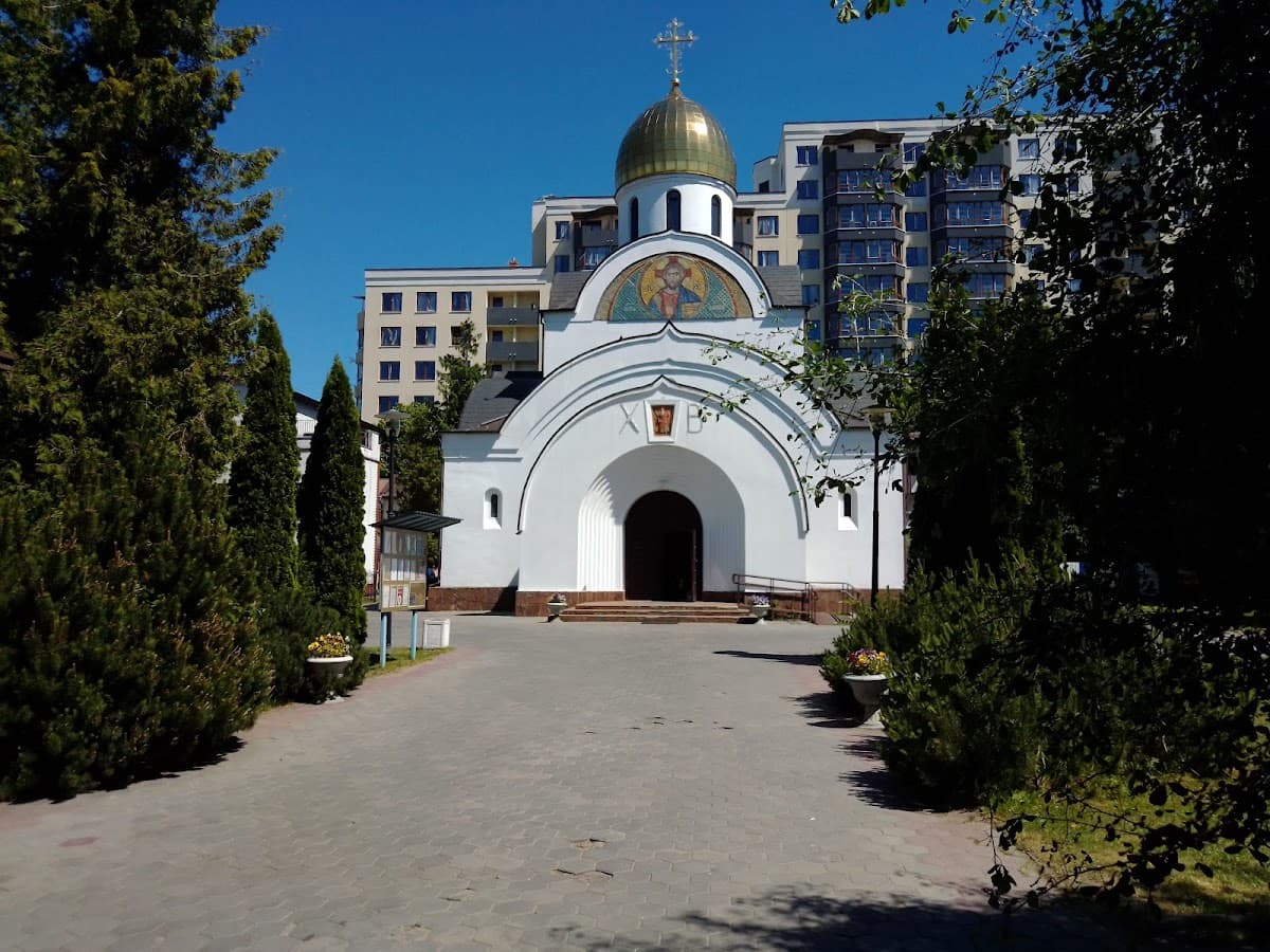 Храм Святого апостола Андрея Первозванного