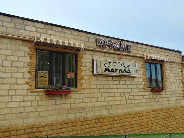 Магалы (старый город Дербента)