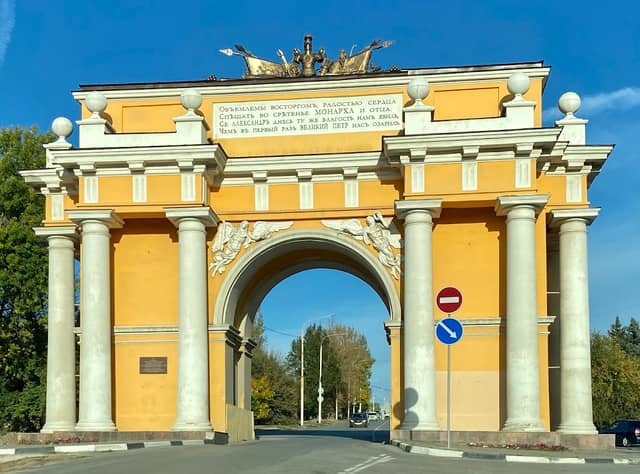 Западная триумфальная арка