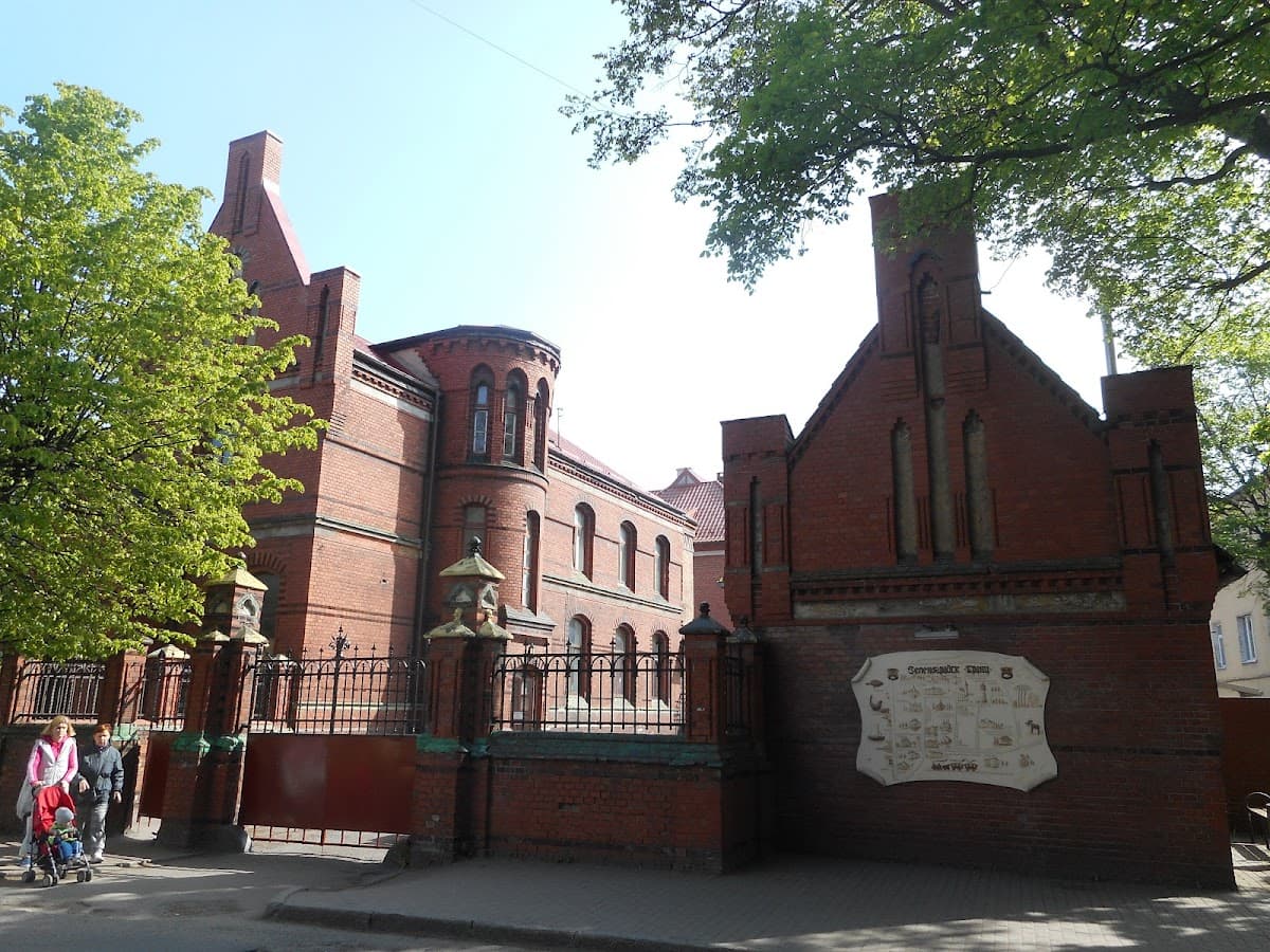 Почтамт Кранца