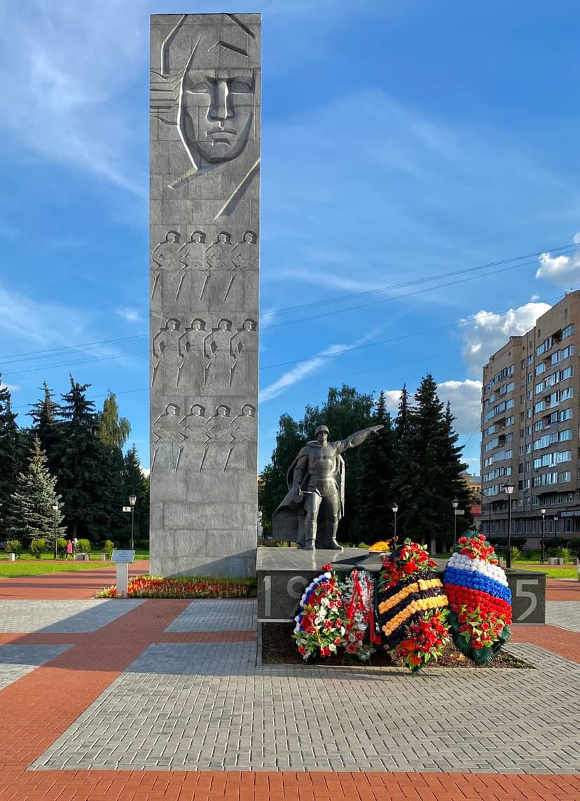 Площадь Славы и мемориал