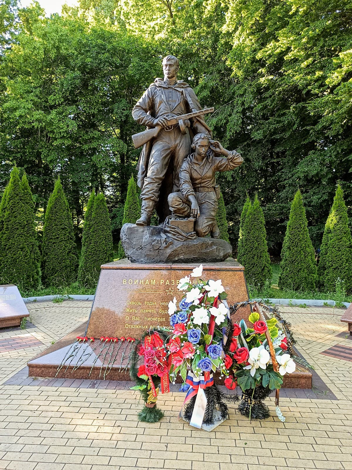 Памятник советским разведчикам