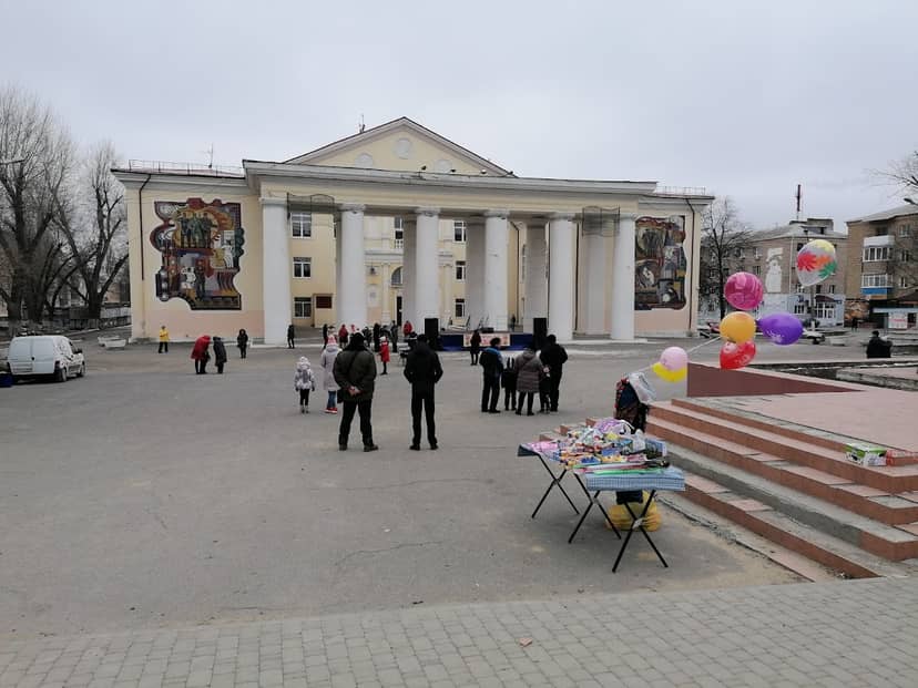 Городской Дворец культуры