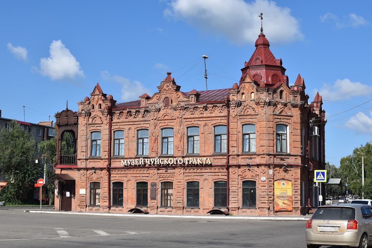 Бийский краеведческий музей им. В.В. Бианки