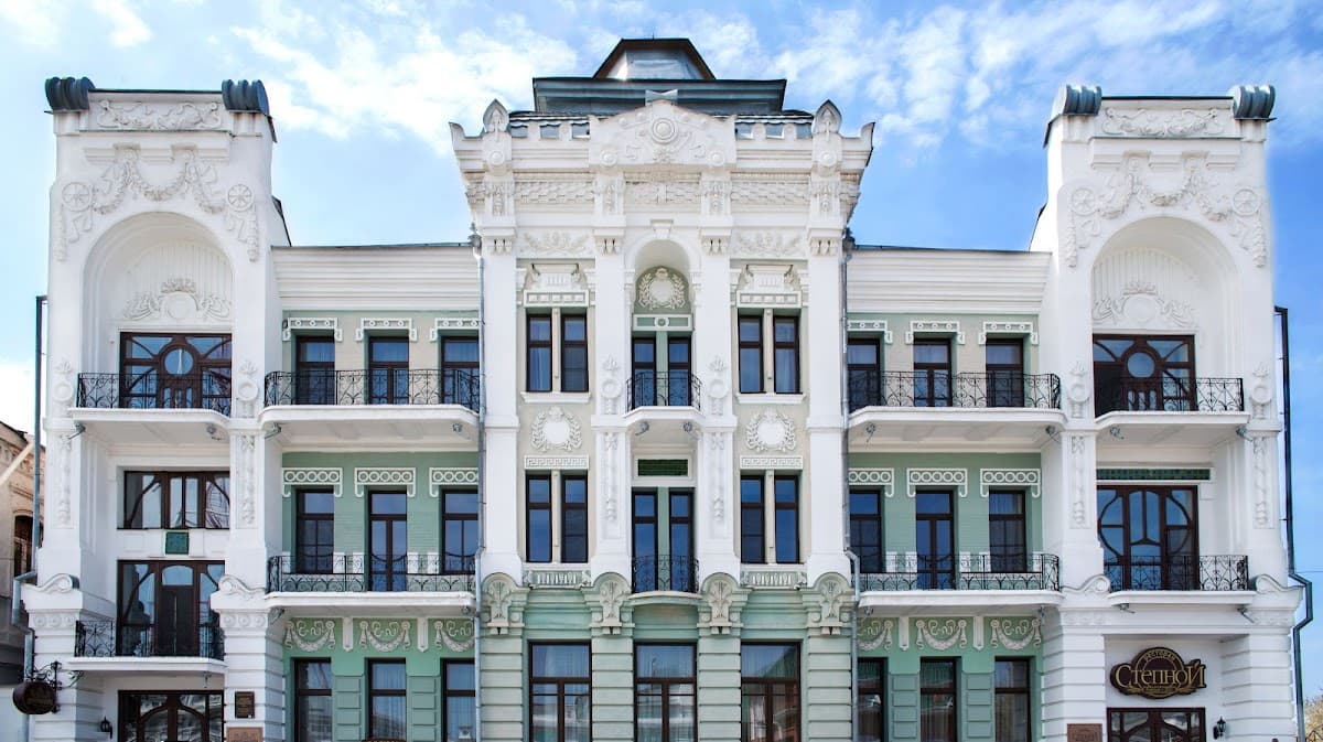 Гостиница Башкирова (отель «Центральный»)