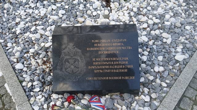 Памятник "Павшим разведчикам"