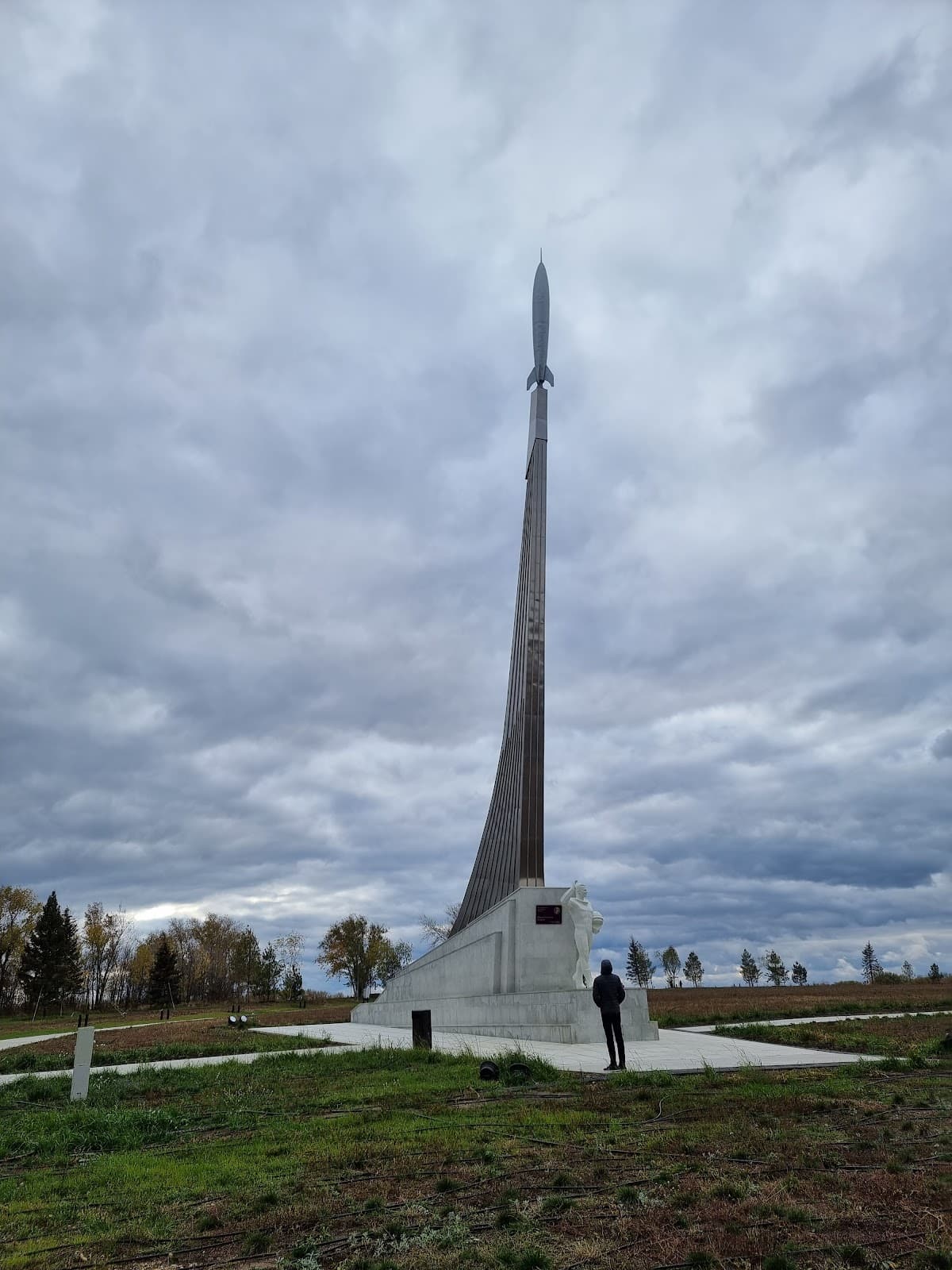 Парк покорителей космоса имени Юрия Гагарина