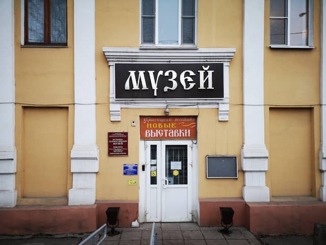 Домодедовский историко-художественный музей