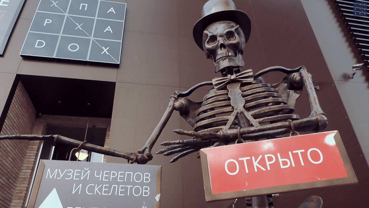 Городище Сиренево