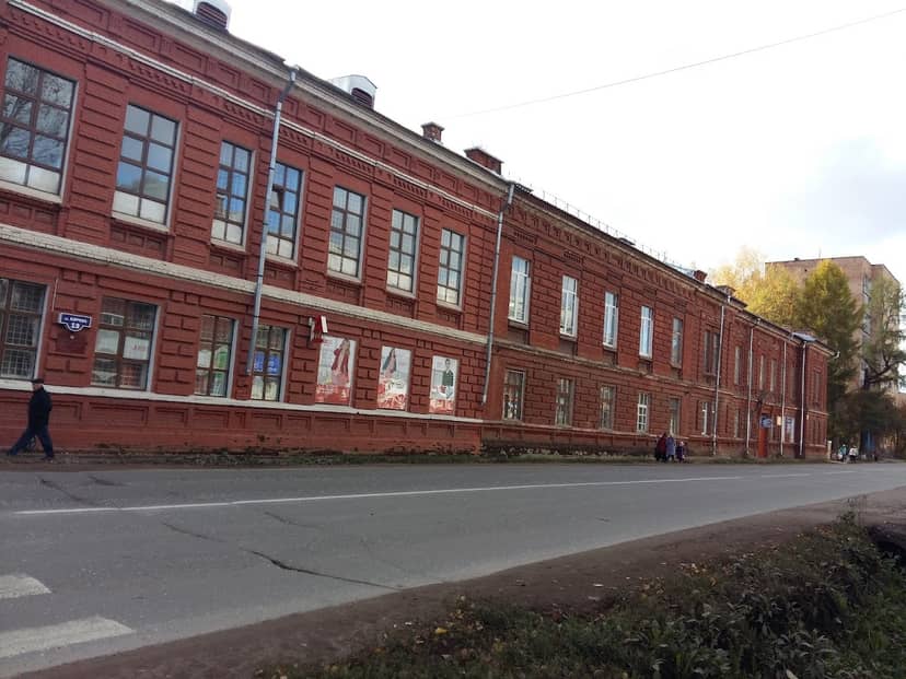 Глазовский краеведческий музей