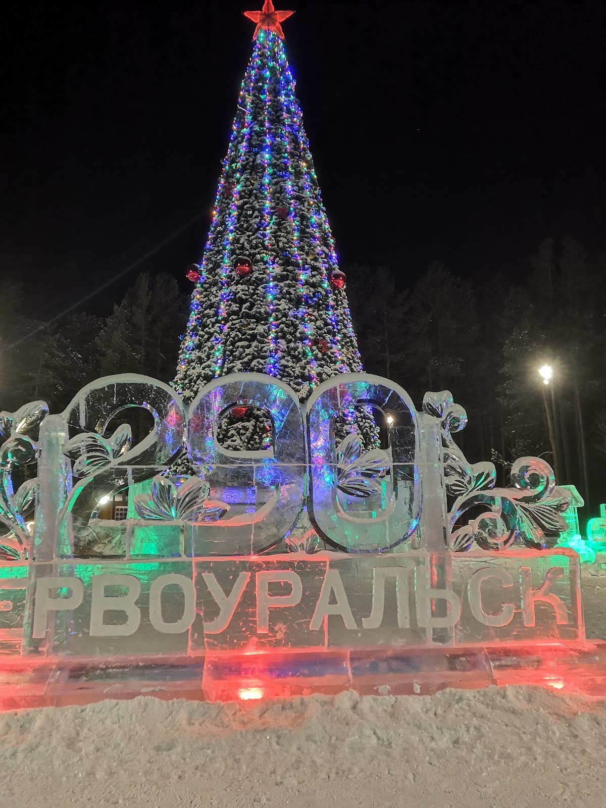 Парк новой культуры